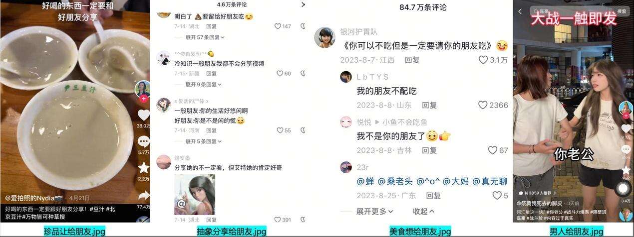 广告人干货库 伊利见手青味优酸乳:我的朋友你先喝-广告人干货库