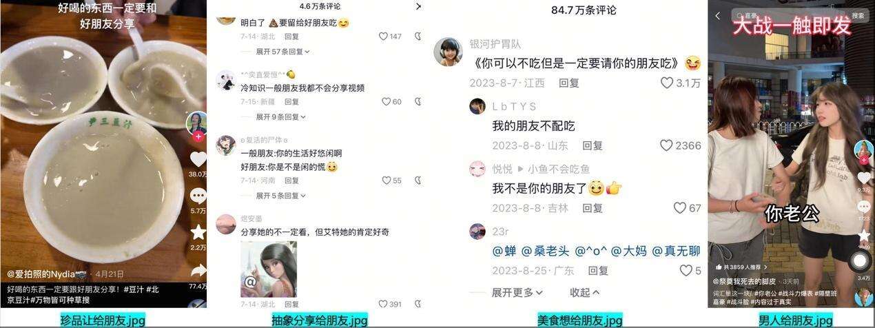 广告人干货库