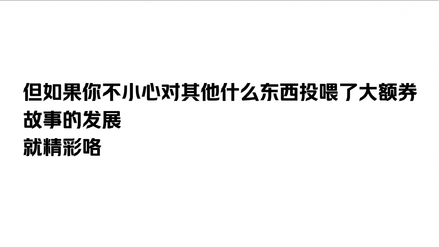 广告人干货库 美团旅行:盯上你手机的,真的不是人-广告人干货库