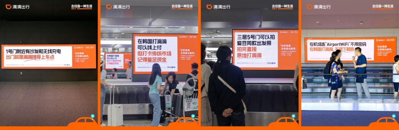广告人干货库