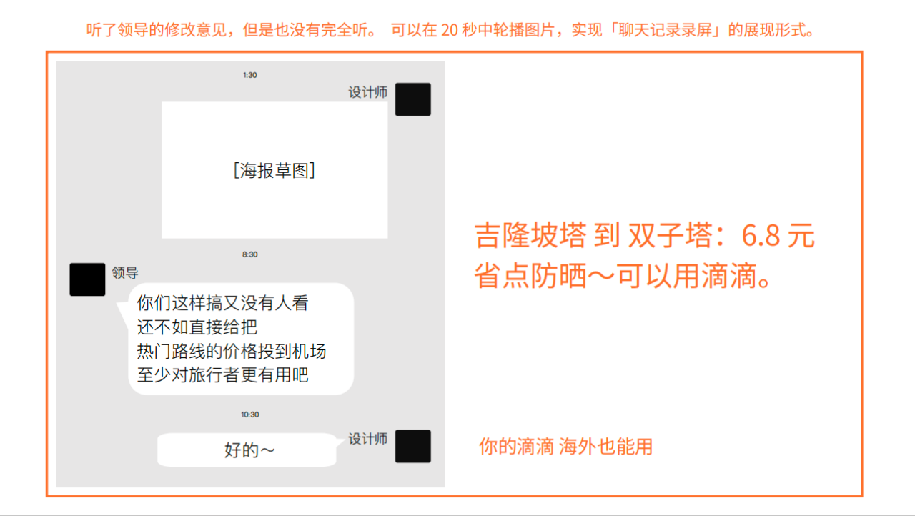 广告人干货库