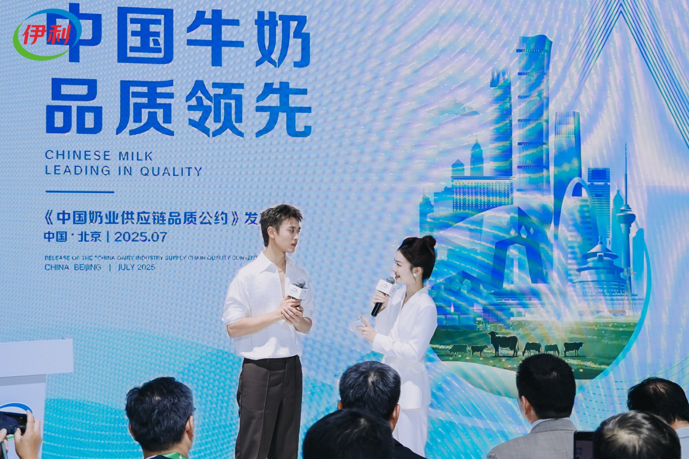 广告人干货库 182㎡容纳整条乳业产业链?揭秘伊利链博会高互动展台叙事开关-广告人干货库