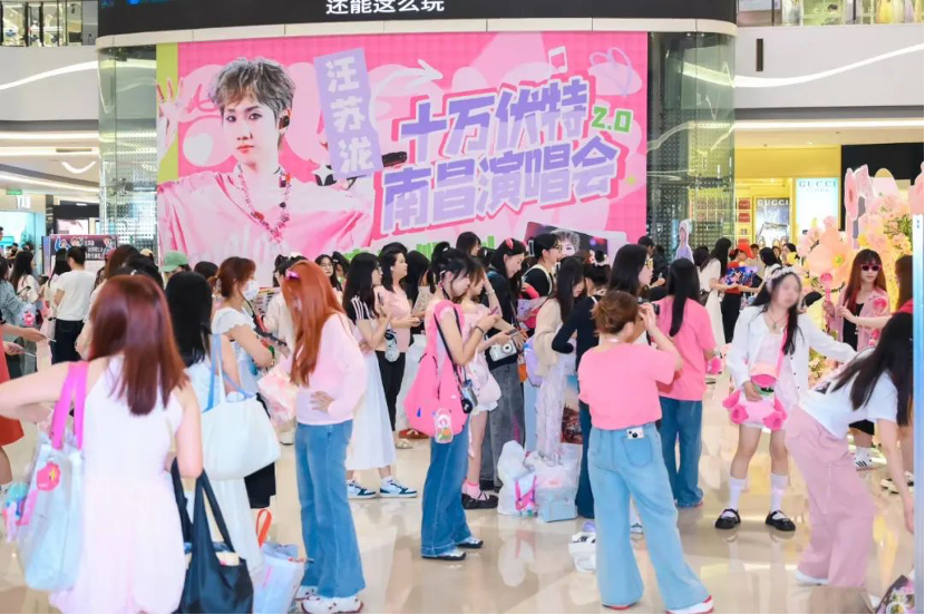 广告人干货库 线下演出旺季,撑起八大衍生消费场景-广告人干货库