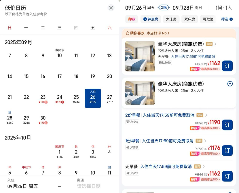 广告人干货库 线下演出旺季,撑起八大衍生消费场景-广告人干货库