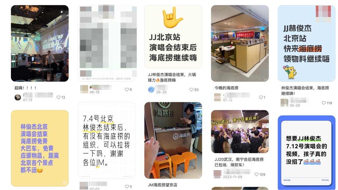 广告人干货库 线下演出旺季,撑起八大衍生消费场景-广告人干货库