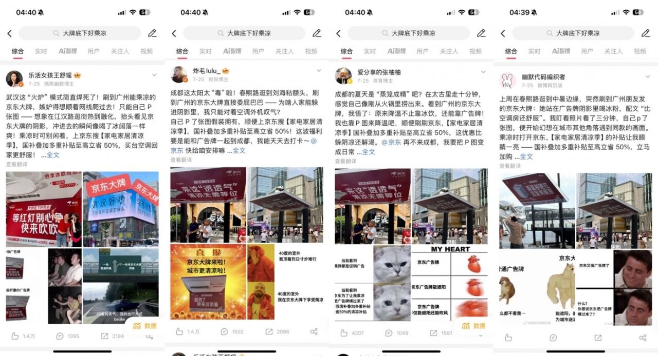 广告人干货库