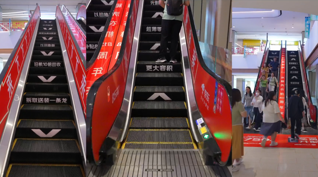 广告人干货库 京东815:电梯广告看腻了,那就整个扶梯广告-广告人干货库