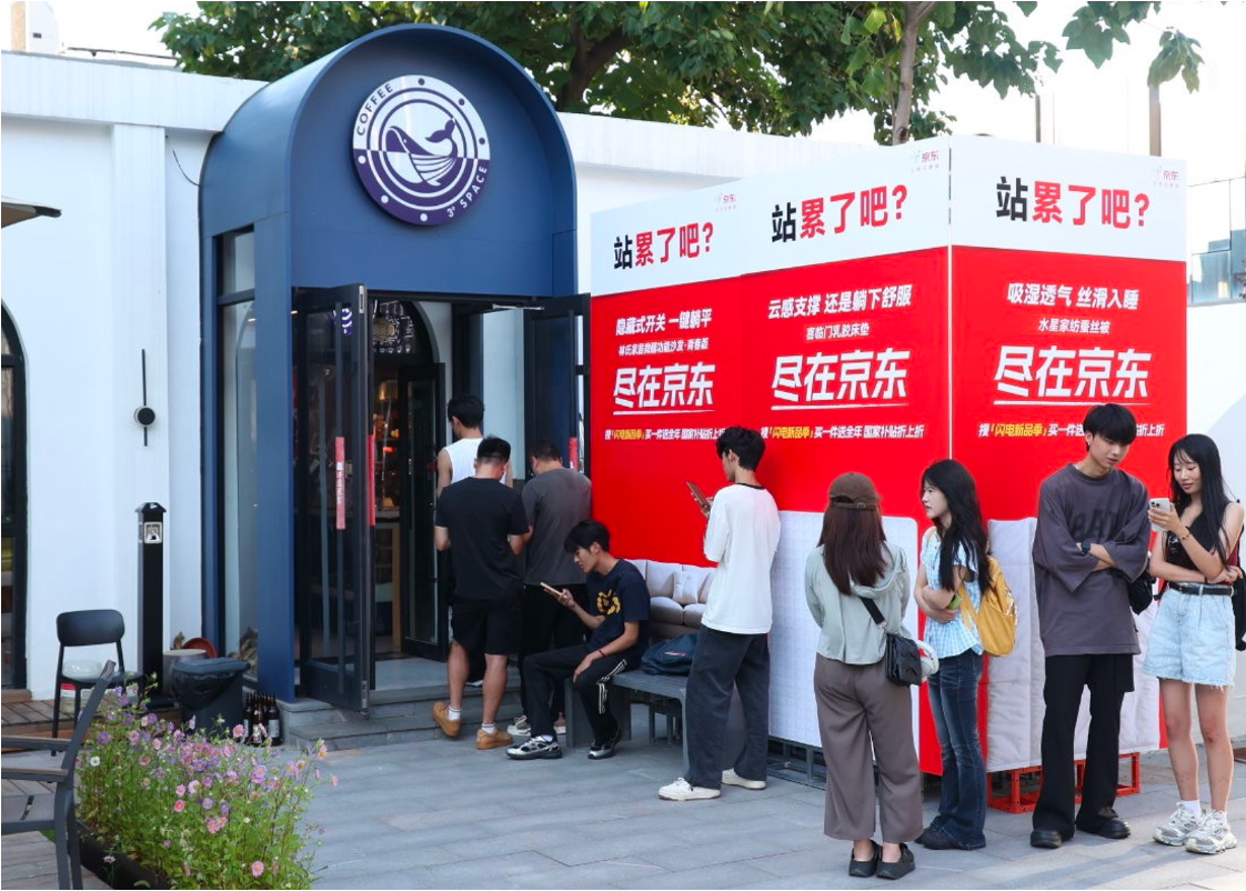 广告人干货库 京东闪电新品季,新05后把融梗玩进广告圈-广告人干货库