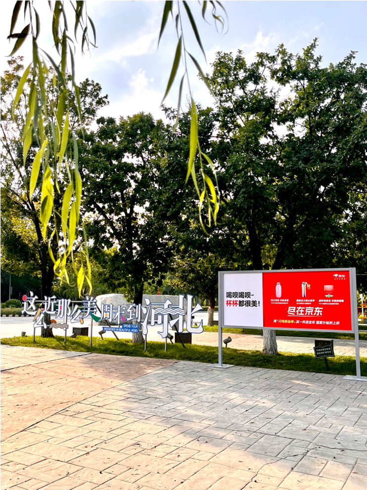 广告人干货库 京东闪电新品季,新05后把融梗玩进广告圈-广告人干货库