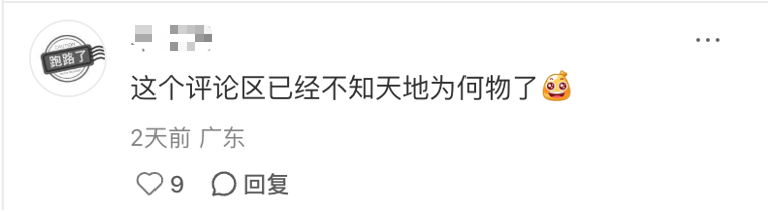 广告人干货库 京东闪电新品季,新05后把融梗玩进广告圈-广告人干货库