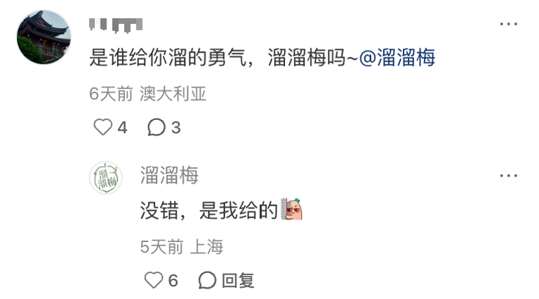 广告人干货库 京东闪电新品季,新05后把融梗玩进广告圈-广告人干货库