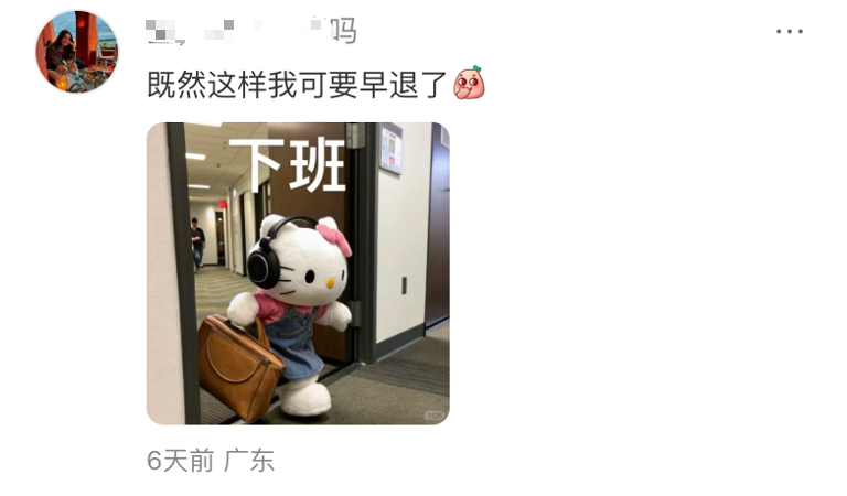 广告人干货库 京东闪电新品季,新05后把融梗玩进广告圈-广告人干货库