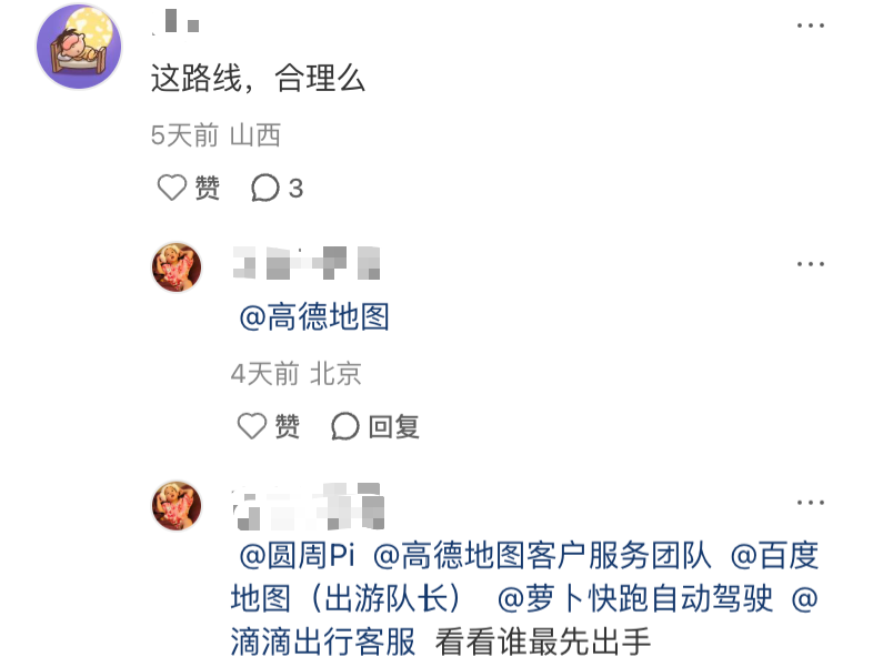 广告人干货库 京东闪电新品季,新05后把融梗玩进广告圈-广告人干货库