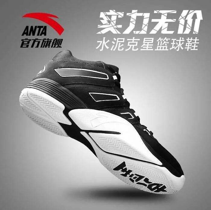 广告人干货库 曾经火爆全网如今淡出视野:鸿星尔克做错了什么?-广告人干货库