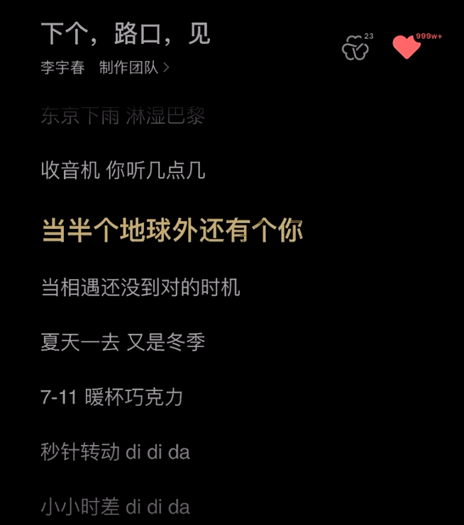 广告人干货库 我们为什么要让OLAY把李宇春广告投到成都和智利-广告人干货库