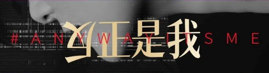 广告人干货库