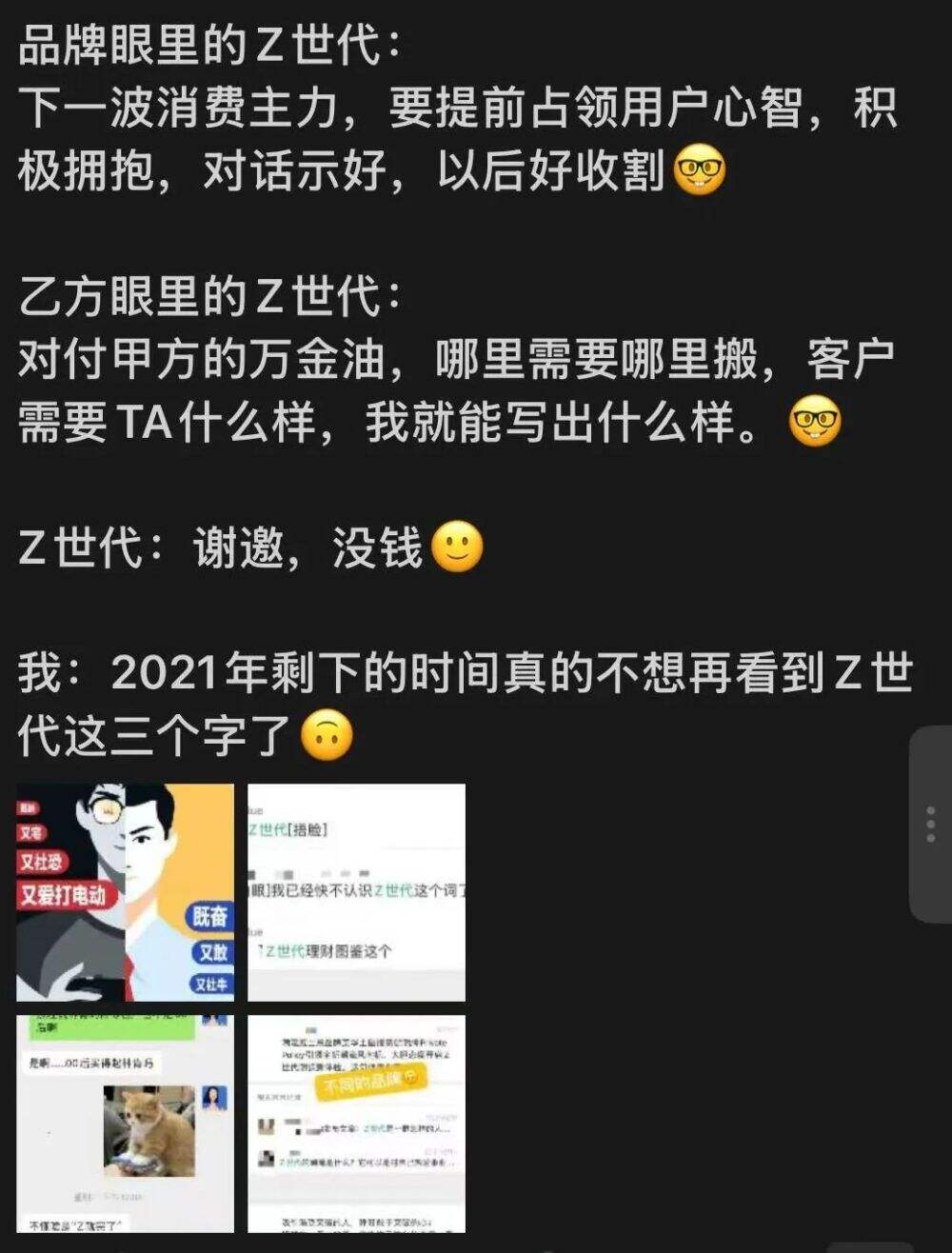 广告人干货库