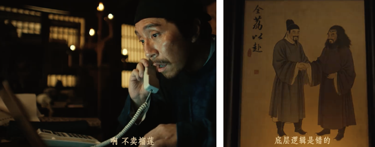 广告人干货库 复方阿胶浆三部曲:祝大家不再做打工虚人-广告人干货库