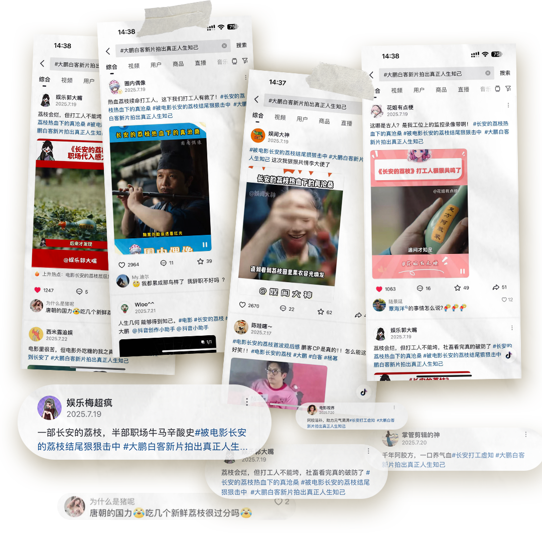 广告人干货库 复方阿胶浆三部曲:祝大家不再做打工虚人-广告人干货库