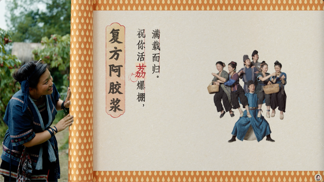广告人干货库 复方阿胶浆三部曲:祝大家不再做打工虚人-广告人干货库