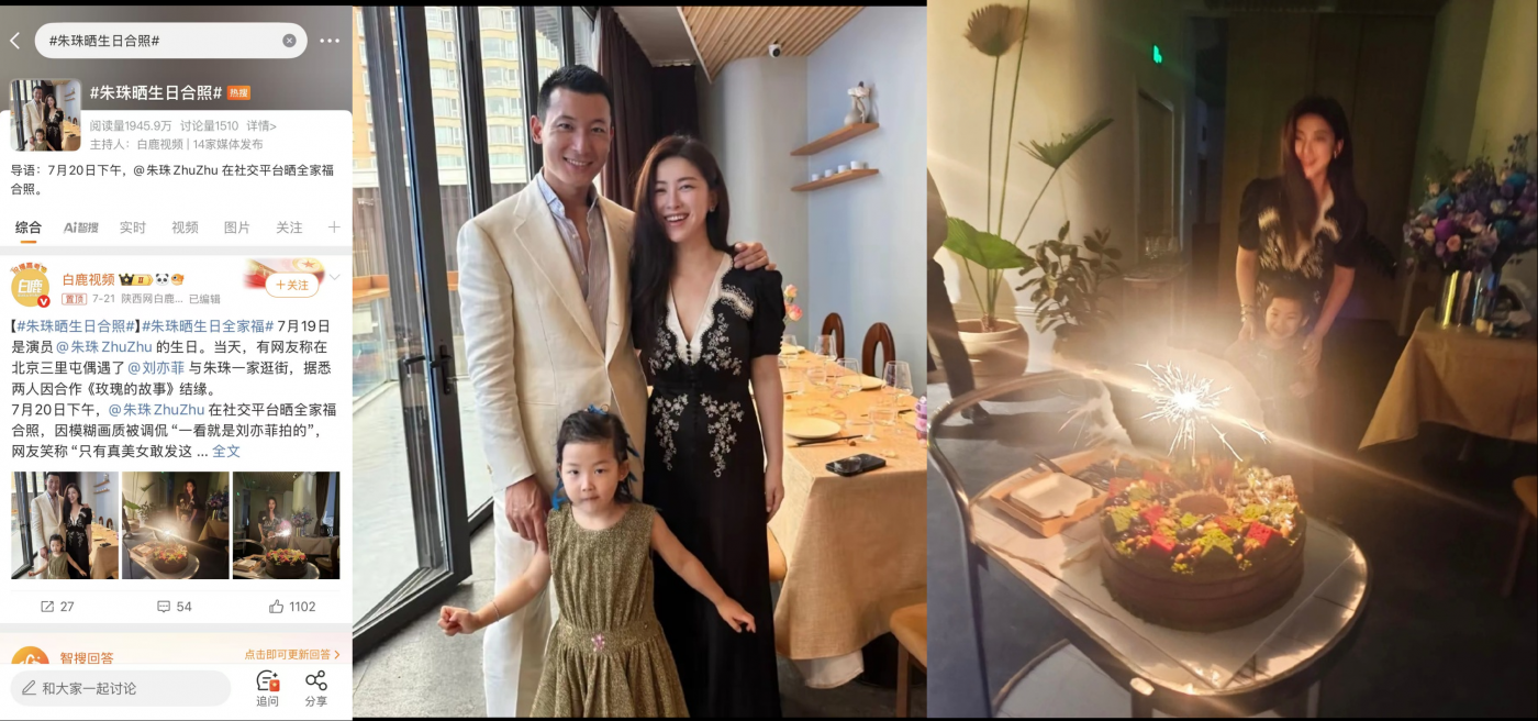 广告人干货库 金典×朱珠七夕:爱在每一天-广告人干货库