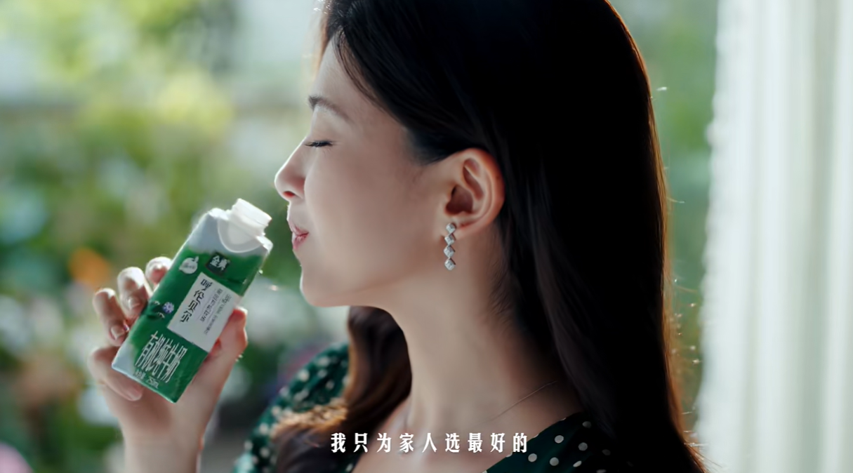 广告人干货库 金典×朱珠七夕:爱在每一天-广告人干货库