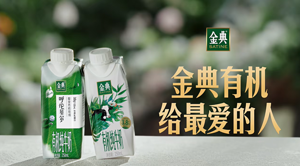 广告人干货库 金典×朱珠七夕:爱在每一天-广告人干货库