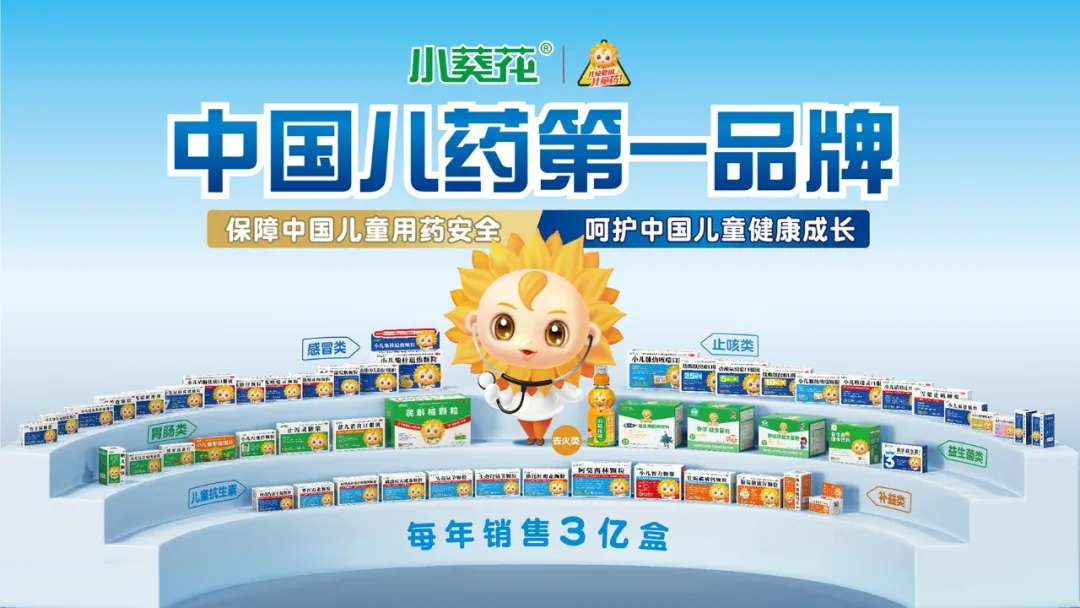 华与华案例:9年锻造西贝专业儿童餐奇迹-广告人干货库