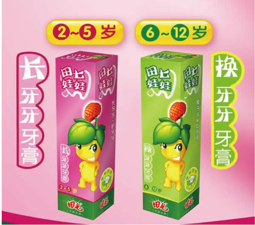 华与华案例:9年锻造西贝专业儿童餐奇迹-广告人干货库