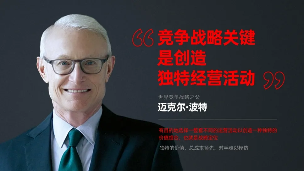 华与华案例:9年锻造西贝专业儿童餐奇迹-广告人干货库