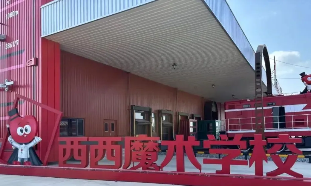华与华案例:9年锻造西贝专业儿童餐奇迹-广告人干货库