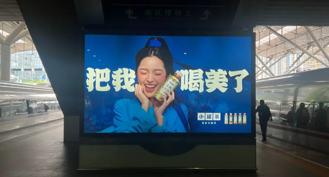 小罐茶为什么没做叫卖式广告?-广告人干货库