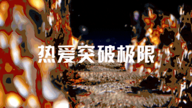百事 X 支付宝 X 阳狮:以消费链接场景,共探饮料品类全域增量之道-广告人干货库