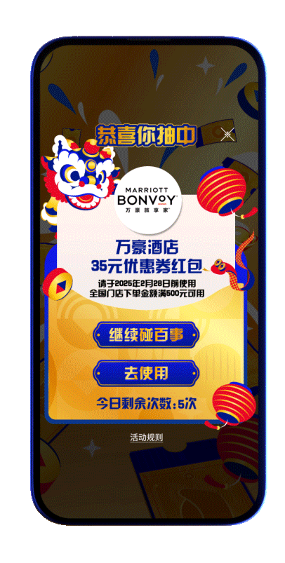 百事 X 支付宝 X 阳狮:以消费链接场景,共探饮料品类全域增量之道-广告人干货库