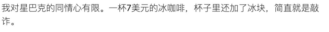 出海美国,解读瑞幸咖啡的开局打法-广告人干货库
