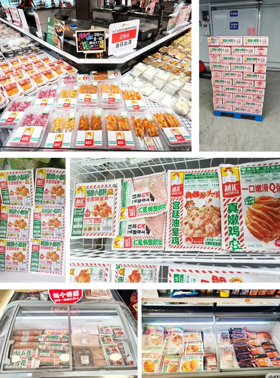 华与华案例:越汇产品包装设计-广告人干货库