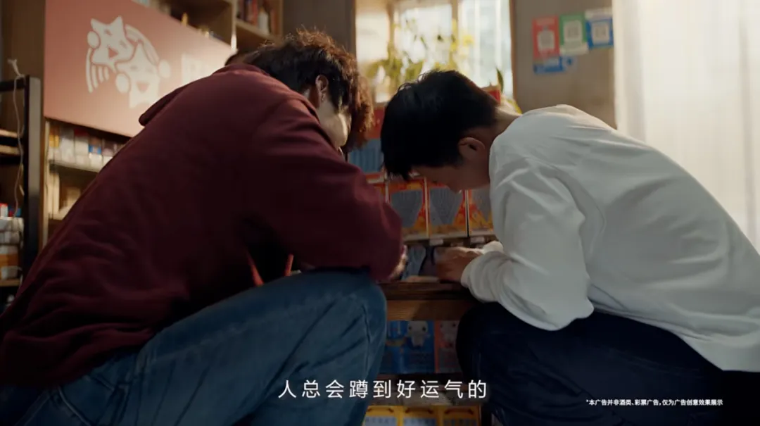 森马:蹲门长存,朋友们-广告人干货库