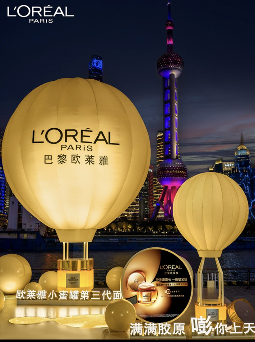 嘭嘭上天,欧莱雅小蜜罐「胶原热气球」起飞-广告人干货库