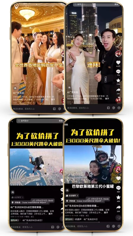 嘭嘭上天,欧莱雅小蜜罐「胶原热气球」起飞-广告人干货库
