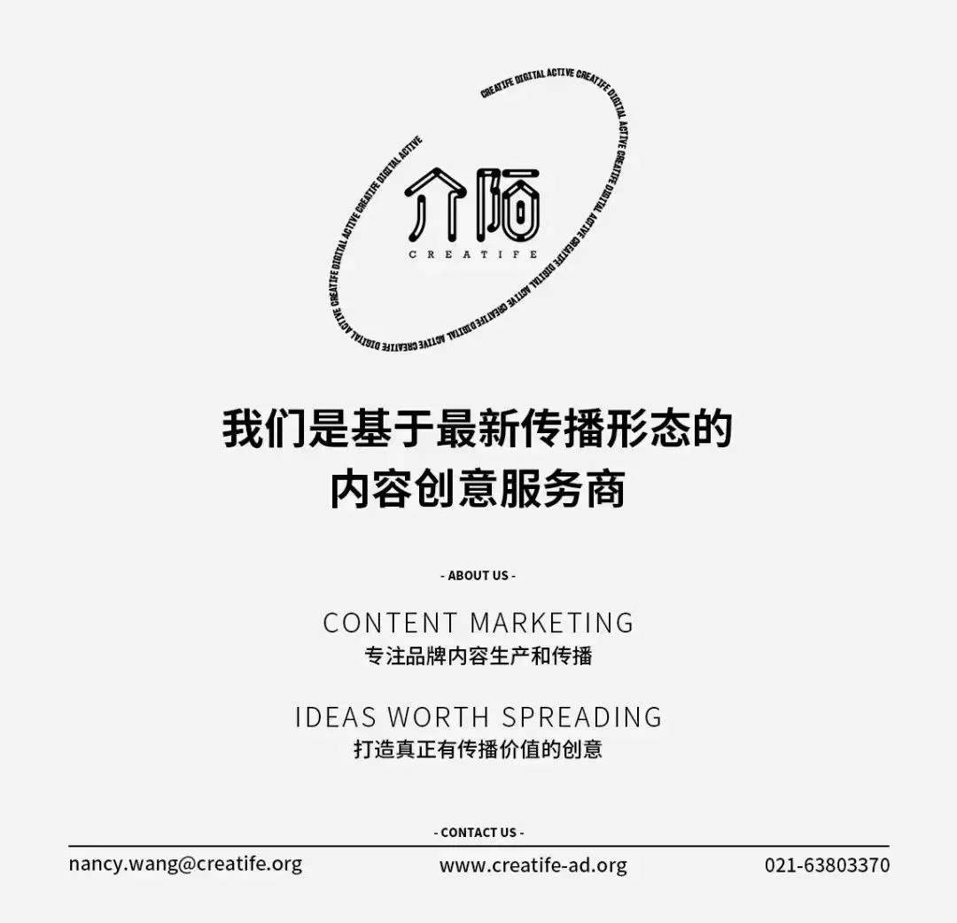 别人溯源靠讲故事,我们靠“玩命”探险|伊刻活泉X介陌-广告人干货库
