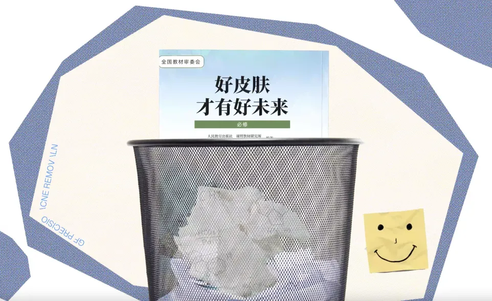 上海家化:付航喊你别“痘”了?创意咨询助力33年老牌国货逆袭男大新顶流-广告人干货库