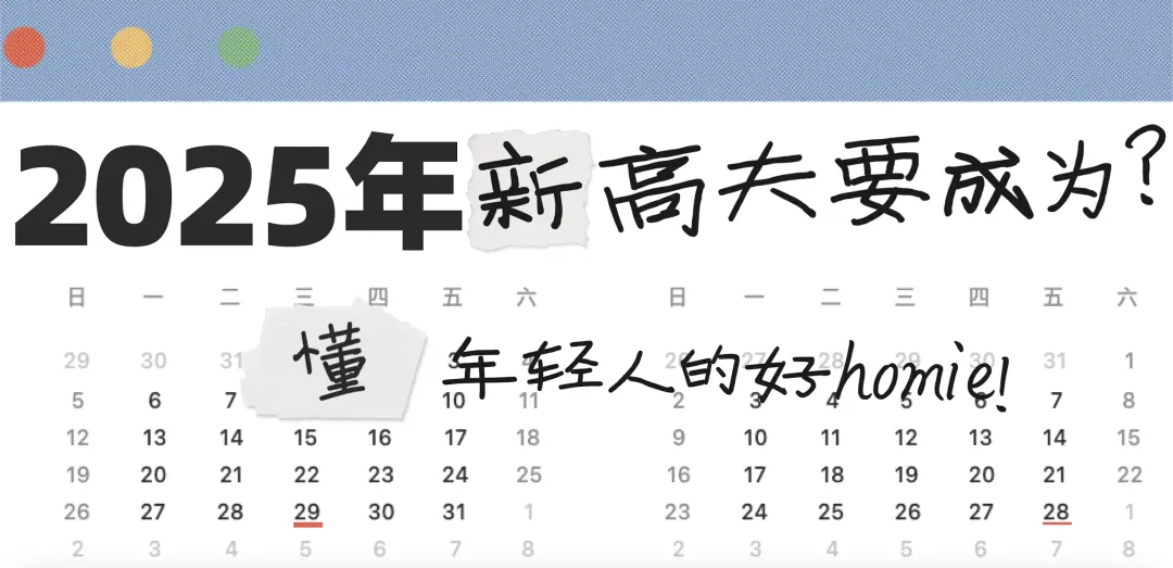 上海家化:付航喊你别“痘”了?创意咨询助力33年老牌国货逆袭男大新顶流-广告人干货库