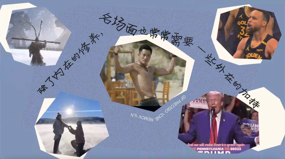 上海家化:付航喊你别“痘”了?创意咨询助力33年老牌国货逆袭男大新顶流-广告人干货库