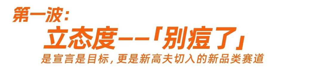 上海家化:付航喊你别“痘”了?创意咨询助力33年老牌国货逆袭男大新顶流-广告人干货库
