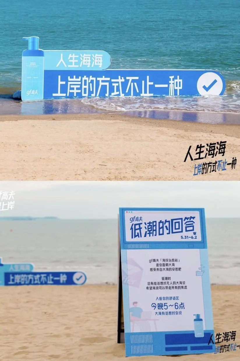 上海家化:付航喊你别“痘”了?创意咨询助力33年老牌国货逆袭男大新顶流-广告人干货库