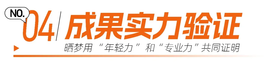 上海家化:付航喊你别“痘”了?创意咨询助力33年老牌国货逆袭男大新顶流-广告人干货库