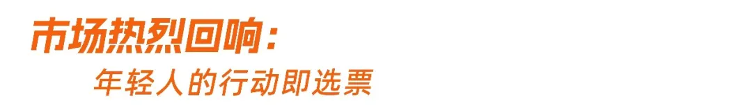 上海家化:付航喊你别“痘”了?创意咨询助力33年老牌国货逆袭男大新顶流-广告人干货库
