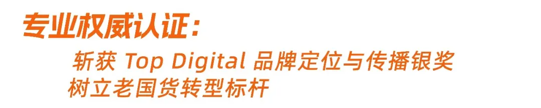上海家化:付航喊你别“痘”了?创意咨询助力33年老牌国货逆袭男大新顶流-广告人干货库