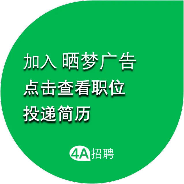 上海家化:付航喊你别“痘”了?创意咨询助力33年老牌国货逆袭男大新顶流-广告人干货库