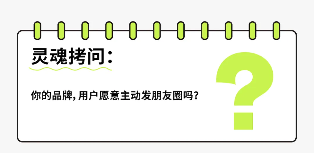 为什么花大钱做设计,顾客还是记不住你?-广告人干货库